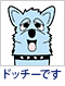 ゴローです